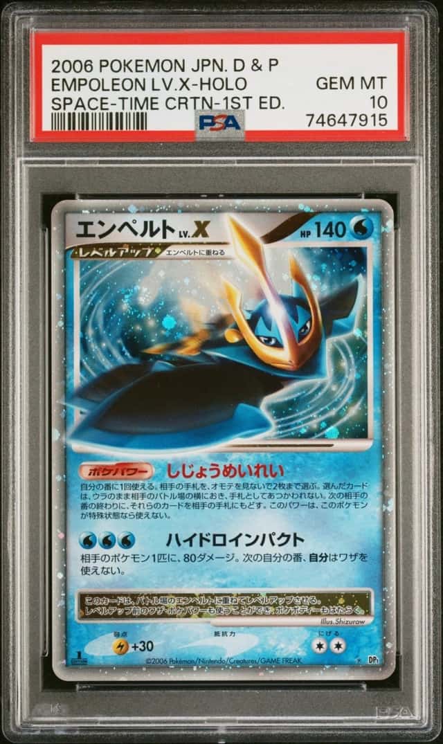 Empoleon Lv X