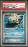 Empoleon Lv X