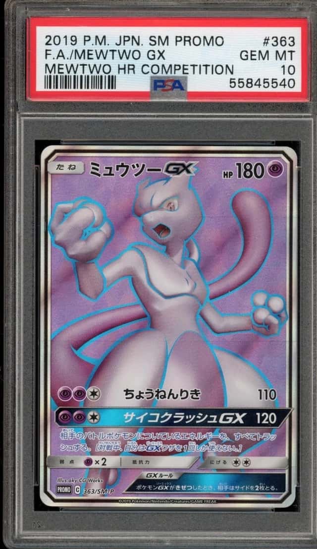 Mewtwo GX