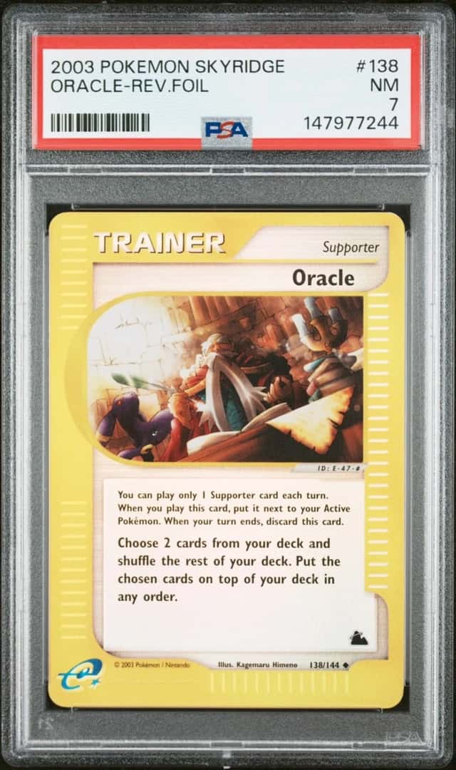 Oracle