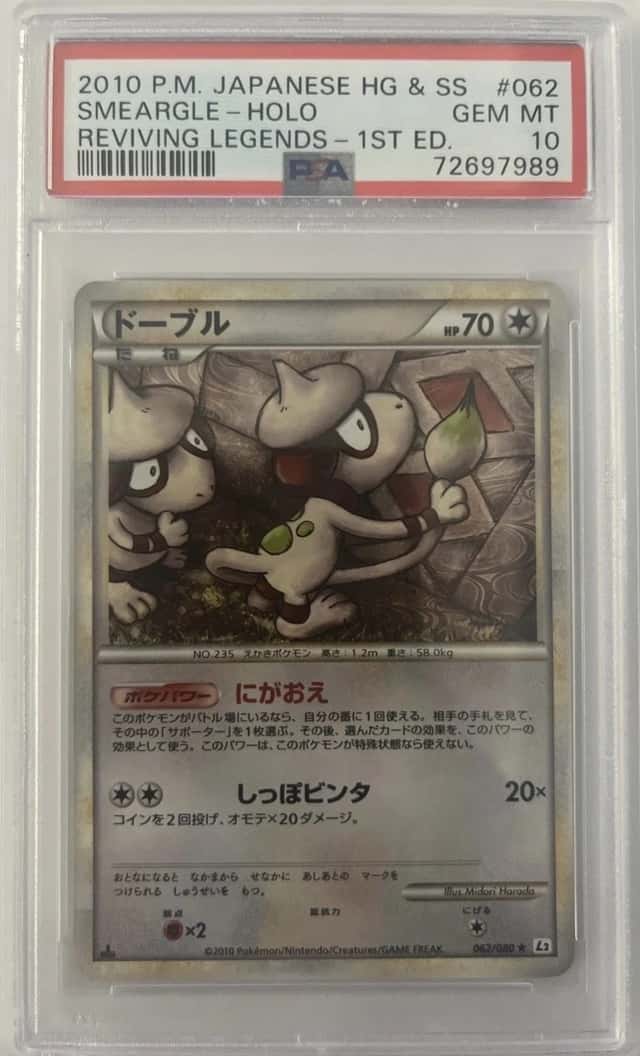 Smeargle