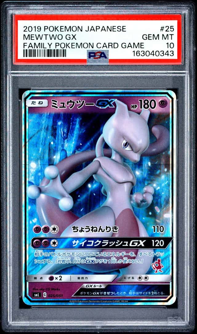 Mewtwo GX