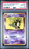 Dark Exeggutor