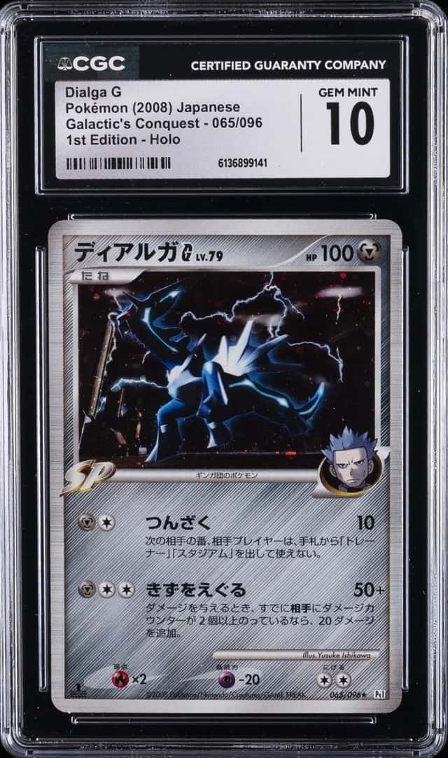 Dialga