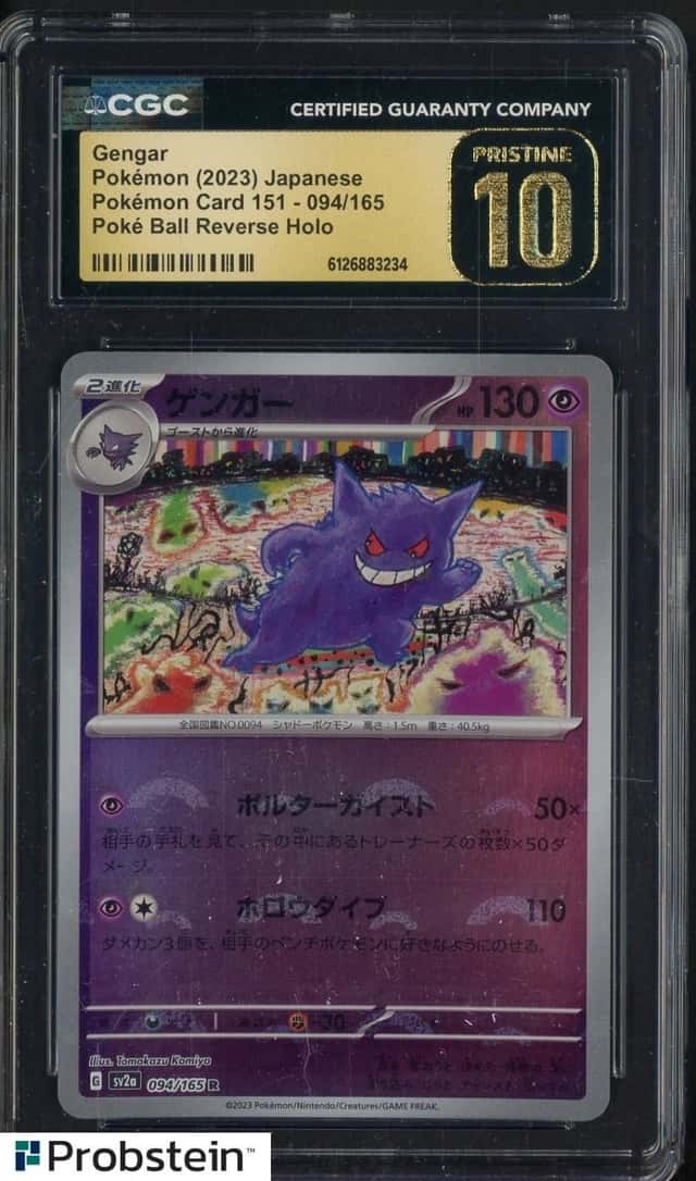 Gengar