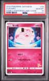 Clefairy