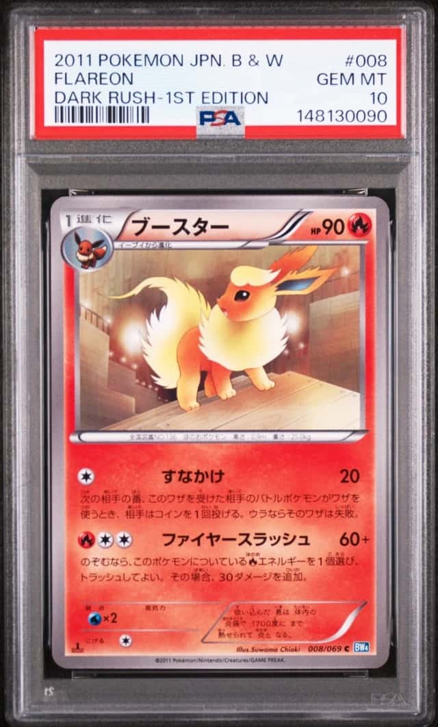 Flareon