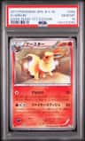 Flareon