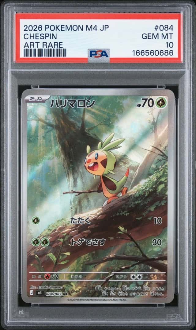 Chespin