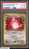 Dark Wigglytuff