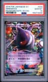 Gengar Ex
