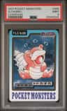 Slowbro