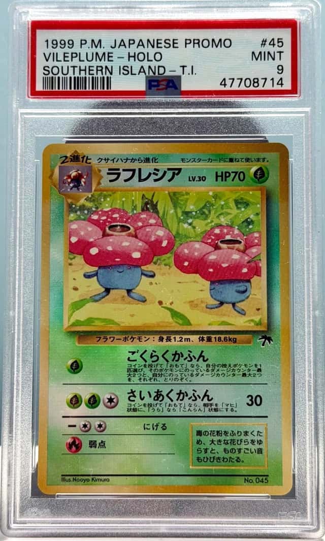 Vileplume