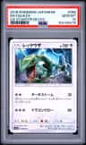 Rayquaza