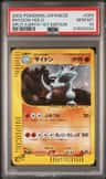Rhydon