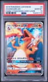 Charizard Gx