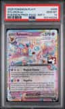 Sylveon Ex