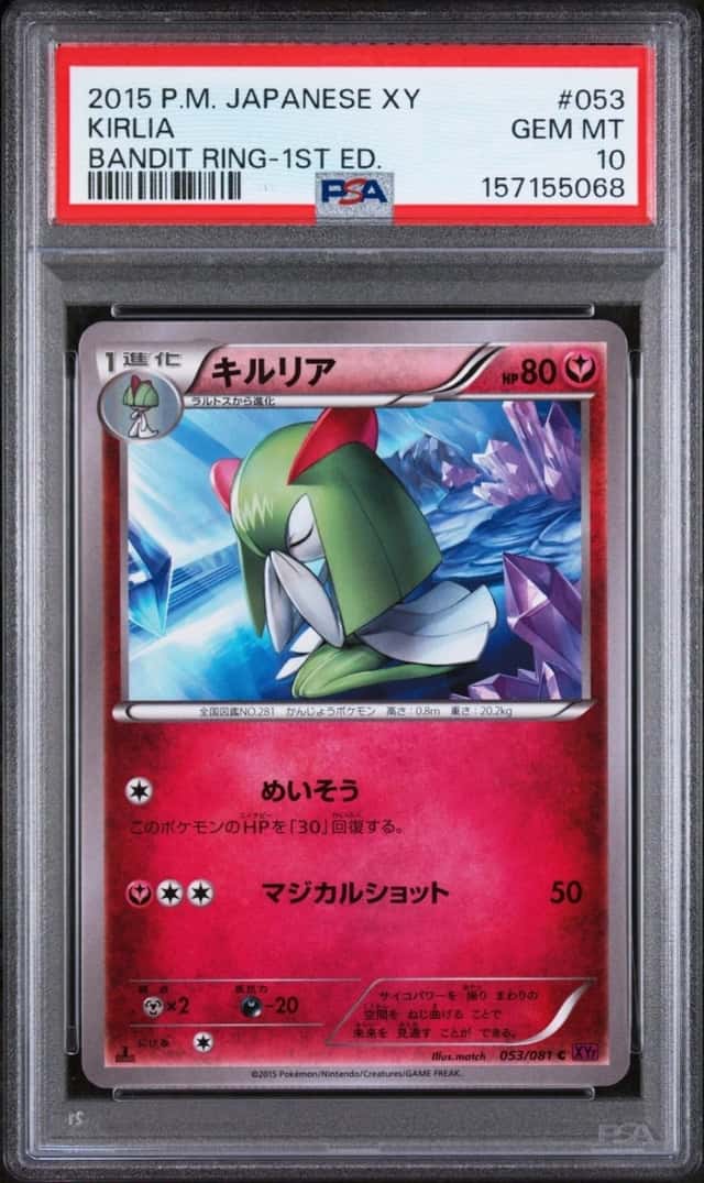 Kirlia