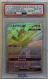 Kartana Gx