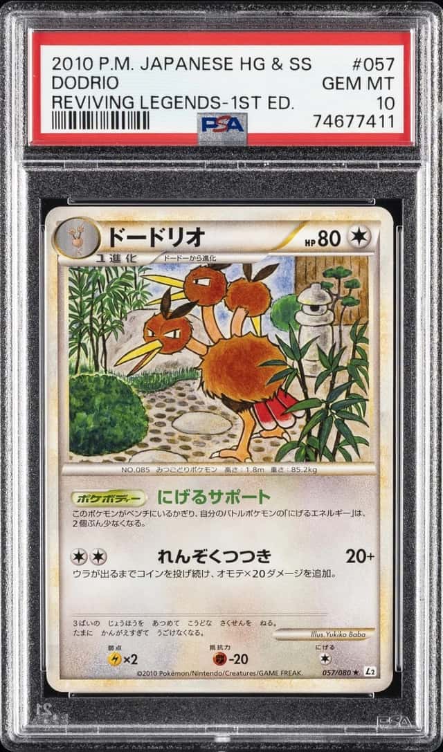 Dodrio