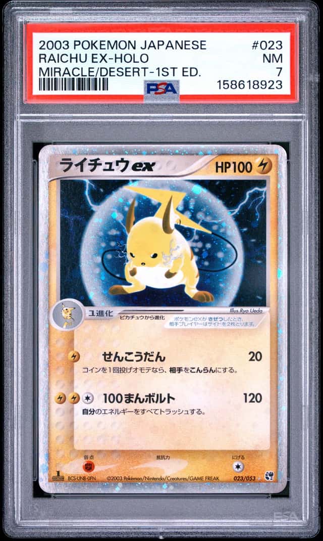 Raichu EX