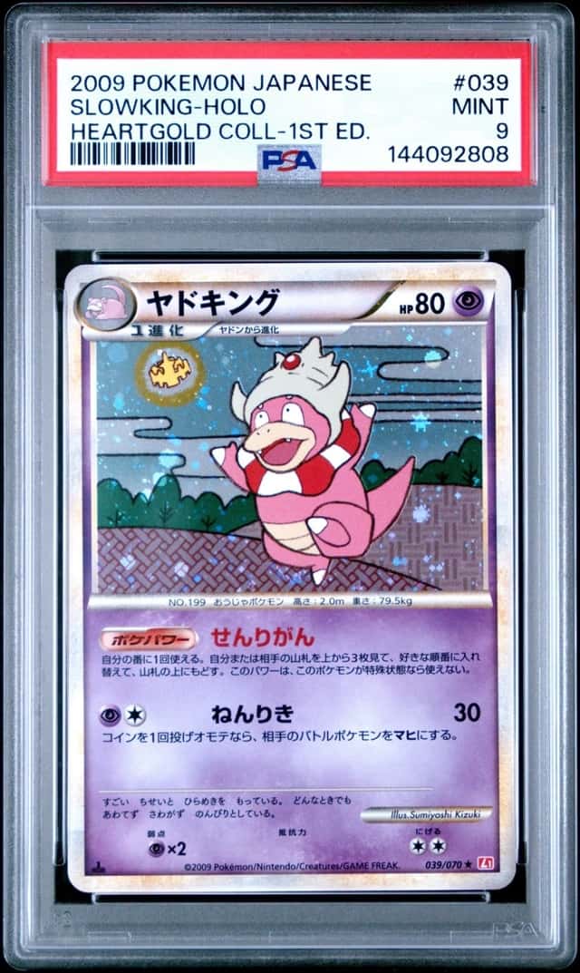 Slowking