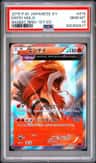 Entei