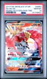 Ho-Oh Gx