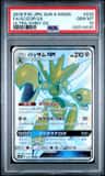 Scizor Gx