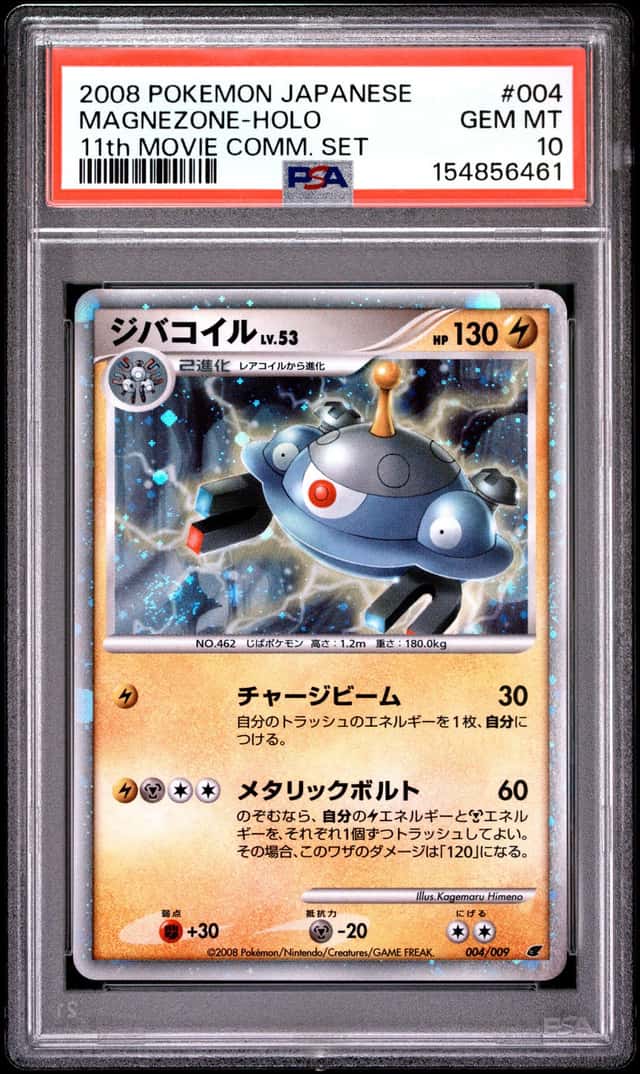 Magnezone