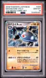 Magnezone