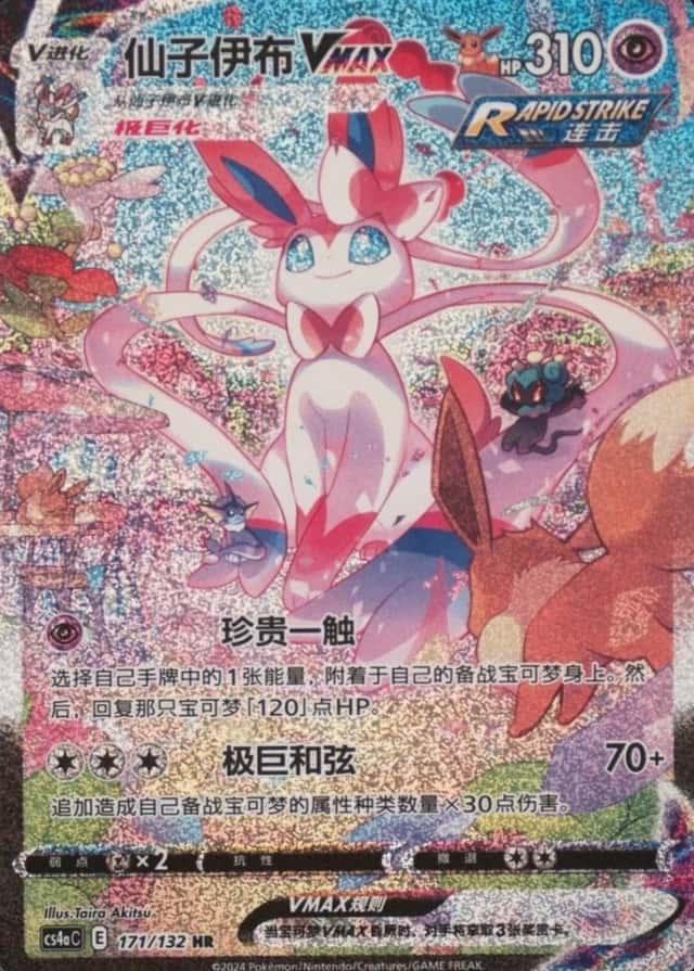 25 Card Pack