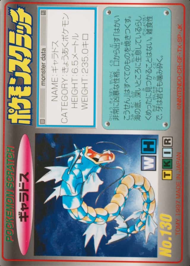 Base / no variant