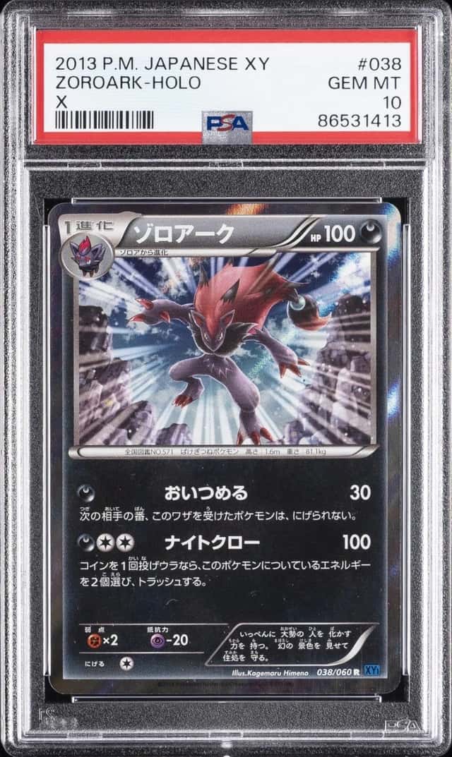 Zoroark