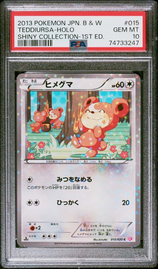 Teddiursa