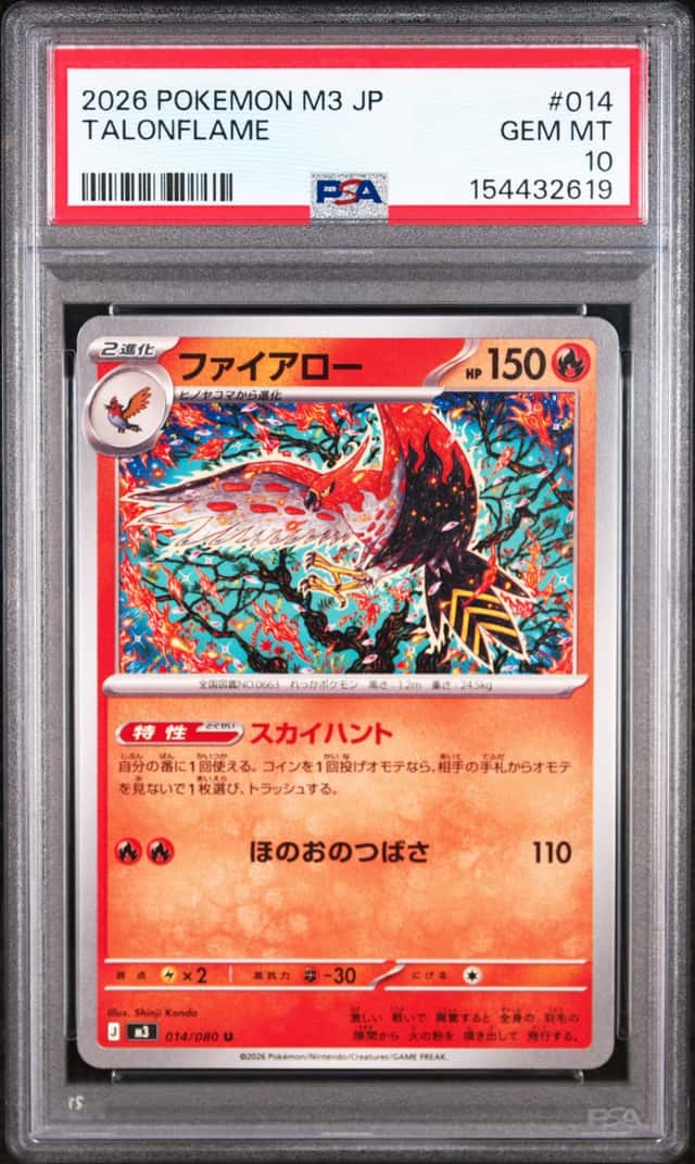 Talonflame