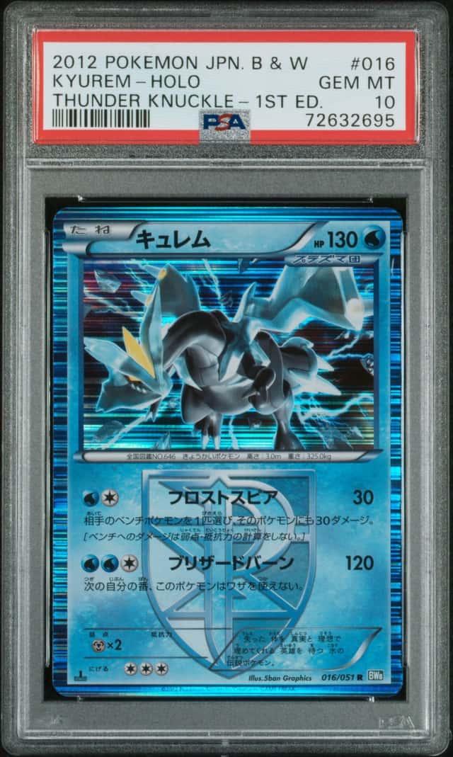 Kyurem