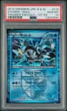Kyurem