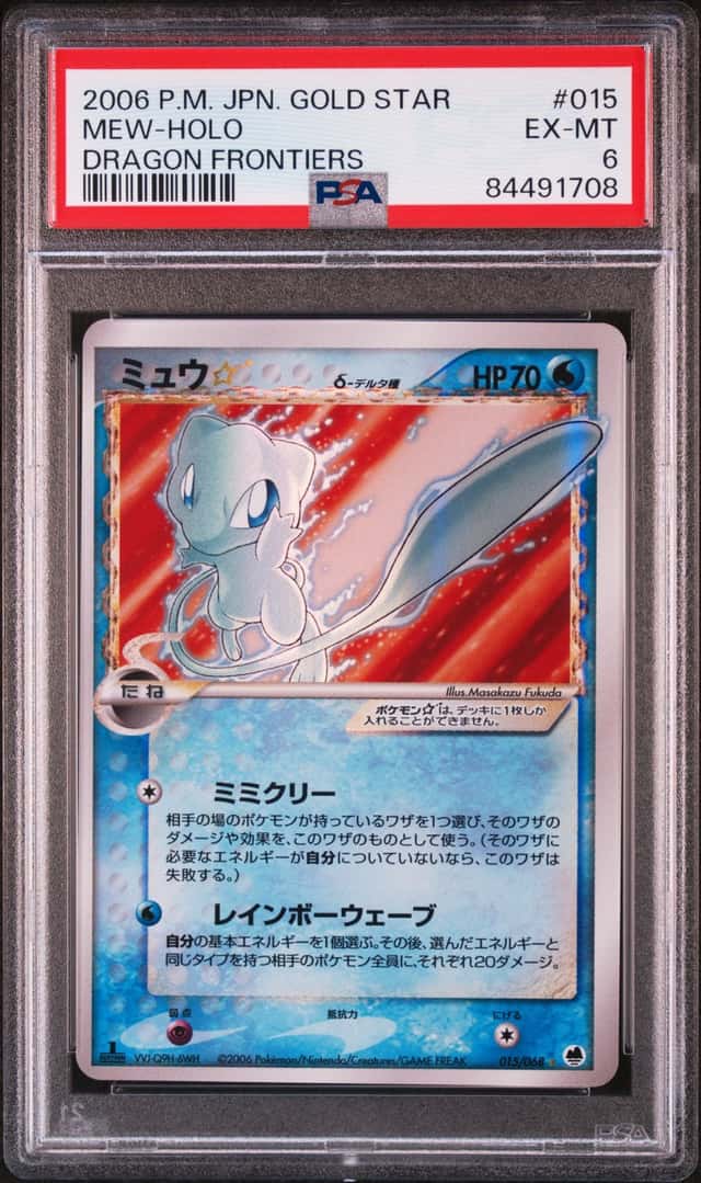 Mew