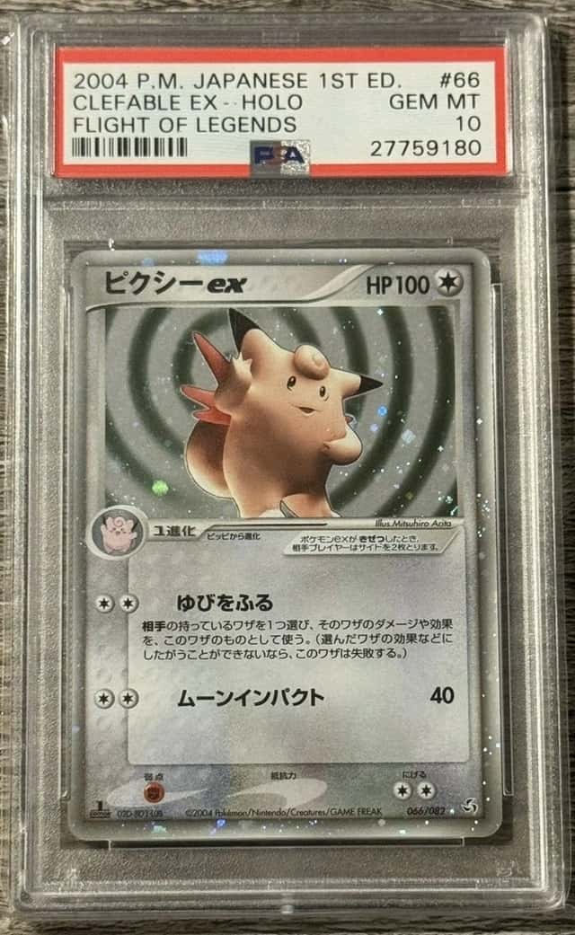 Clefable EX