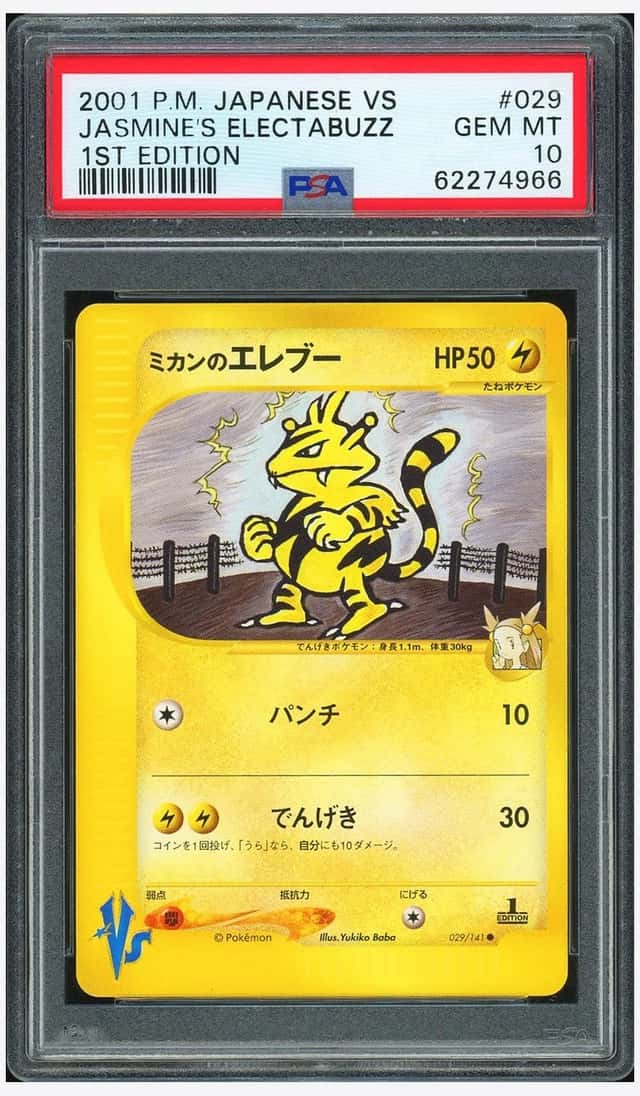 Jasmine's Electabuzz