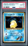 Sabrina'S Psyduck
