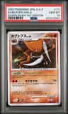 Kabutops