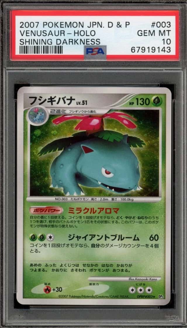 Venusaur