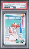Cubone/misty