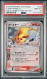 Flareon