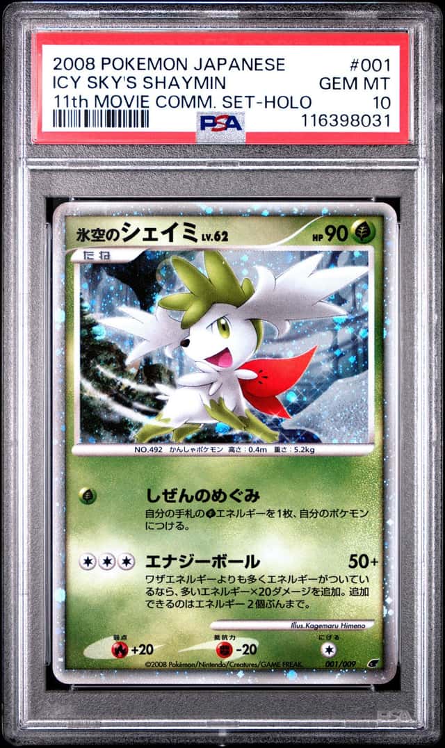 ICY SKY'S SHAYMIN