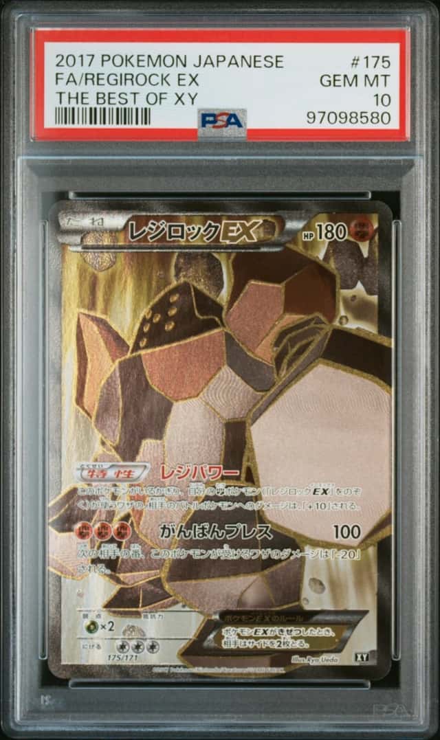 Regirock EX