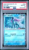 Suicune