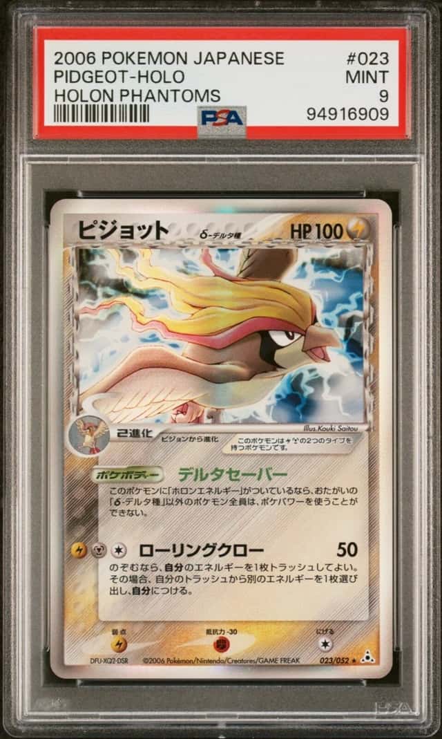 Pidgeot